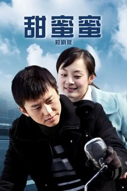 电视剧《回南天》海报