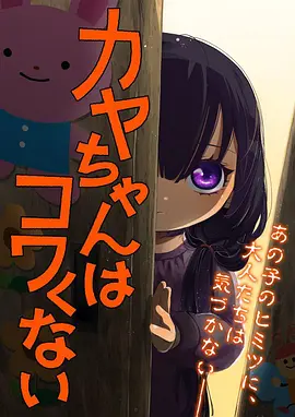 短剧《我在古代送外卖》封面